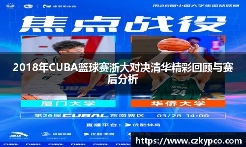 泛亚电竞官方网站