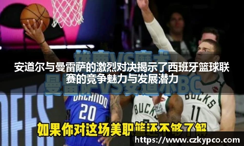 泛亚电竞官方网站