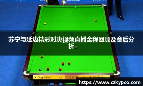 泛亚电竞官方网站