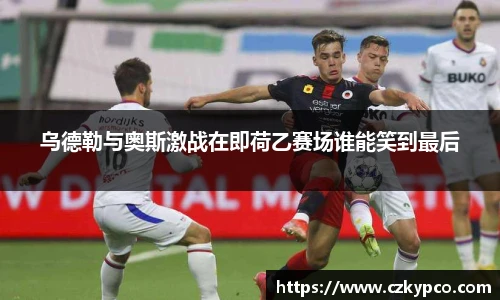 泛亚电竞官方网站