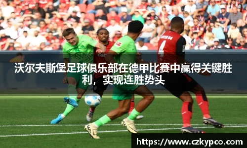 泛亚电竞官方网站