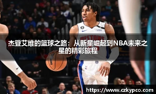 泛亚电竞官方网站