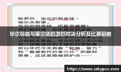 泛亚电竞官方网站